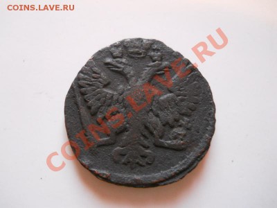 Денга 1748 Года. Окончание в 21.50, 14.01.2012. - 32