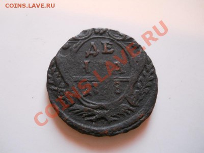 Денга 1748 Года. Окончание в 21.50, 14.01.2012. - 31