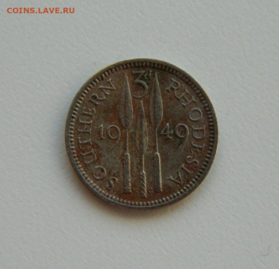 Британская Южная Родезия 3 пенса 1949 г. до 17.01.24 - DSCN0349.JPG
