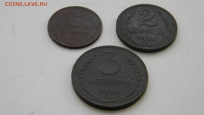1,2,3 копейки 1924  до 16.01 в 22.00 по Москве - Изображение 9919
