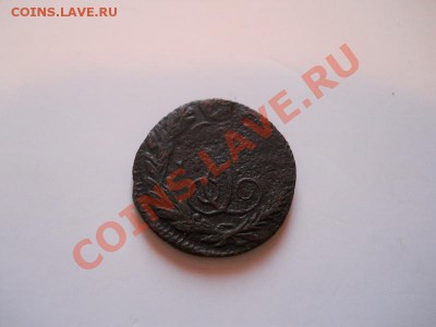 Катина Полушка (ЕМ). Окончание в 22.00, 14.01.2012. - 37