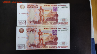 500 рублей 1997г без модификации. Много. - IMG_20240113_120450