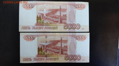 500 рублей 1997г без модификации. Много. - IMG_20240113_120504