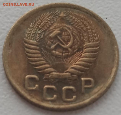 1 копейка 1954 UNC до 16.01.24 - IMG_20240113_120520