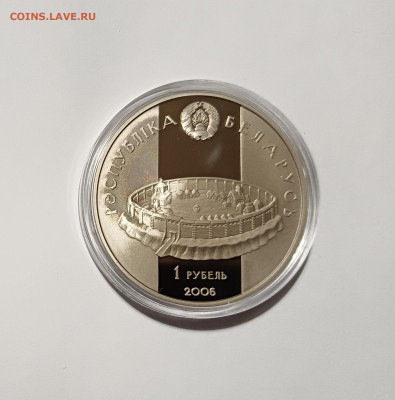 Беларусь.2006г.1 рубль  Рогволод Полоцкий и Рогнеда - Беларусь.1 рубль  Рогволод Полоцкий и Рогнеда2