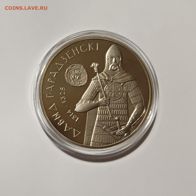 Беларусь.2008г.1 рубль Давид Гродненский до 19.01.24 - Беларусь.1 рубль Давид Гродненский 