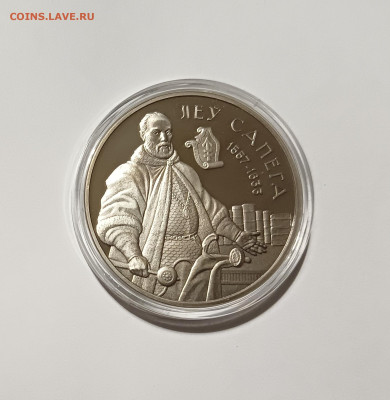 Беларусь.2010г.1 рубль Лев Сапега до 19.01.24. - Беларусь.1 рубль Лев Сапега 
