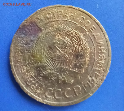 5 копеек 1935 года (старый и новый тип) до 14.01, 22.00 - 1