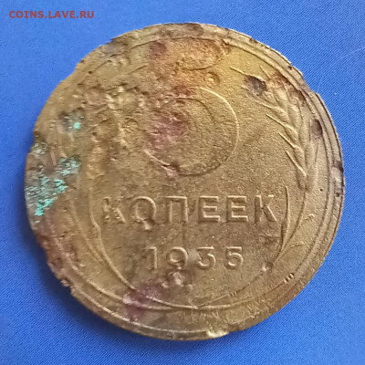 5 копеек 1935 года (старый и новый тип) до 14.01, 22.00 - 4