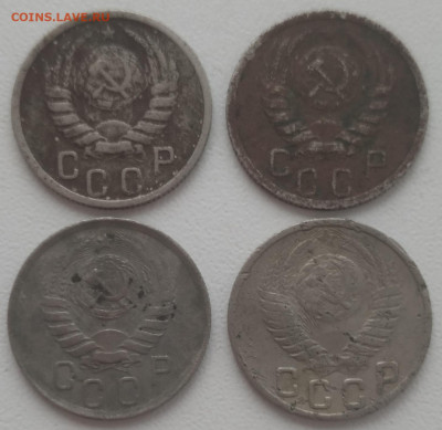 15 копеек 1938, 39, 1941, 49 уставшие до 16. 01.24 - IMG_20240113_144239