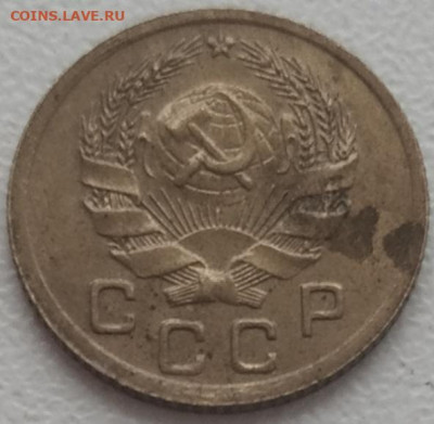 1 копейка 1936 неплохая до 16.01.24 - IMG_20240113_151638