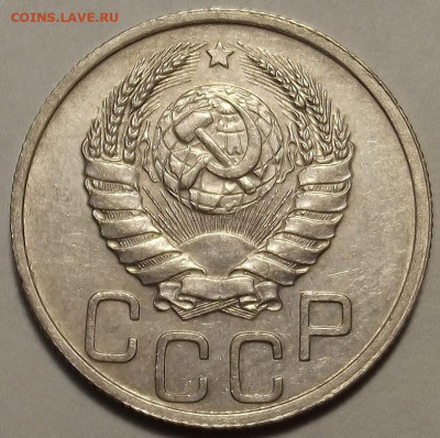 20 копеек 1937 до 18 января в 22.00 - red32588879.JPG
