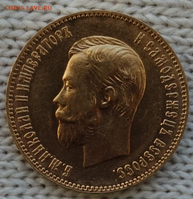 10 руб 1901г ФЗ До завтра 13.01.2024 в 22-00 - 10р 1901 ФЗ аверс1.JPG