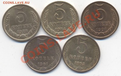 Обменник ZOBUSa - 5kop_1