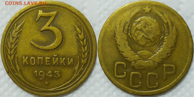Разные монеты СССР. Пополняемая тема. - IMG_20240113_172804