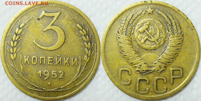 Разные монеты СССР. Пополняемая тема. - IMG_20240113_172418