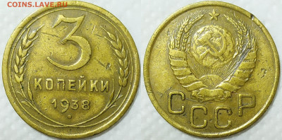 Разные монеты СССР. Пополняемая тема. - IMG_20240113_171743