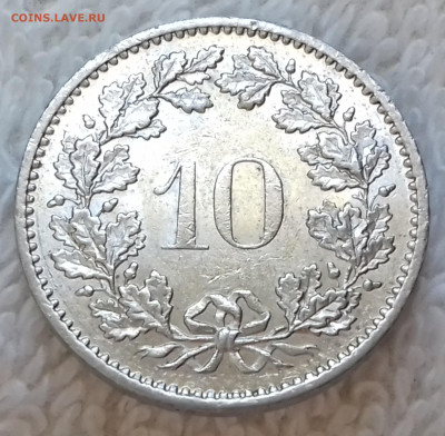 Швейцария 10 раппенов 1976 до 18.01 22:00 - Швейцария 10 раппенов 1976 20220703_144954