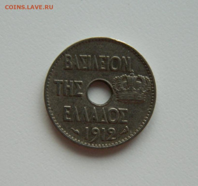 Греция 5 лепта 1912 г. (Сова) до 17.01.24 - DSCN0219.JPG