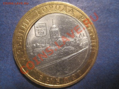 Выборг 2009 - IMG_4310.JPG