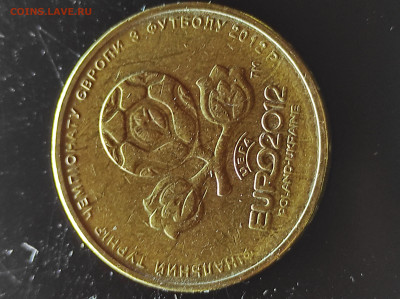 Украина 1 гривна 2005 до 18.01.2024 - IMG_20240113_192035
