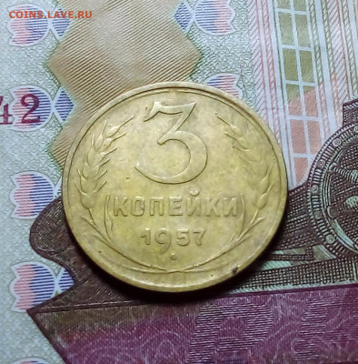 3 копейки 1957 до 15.01.24 в 22.00 по Москве - 20240113_202616