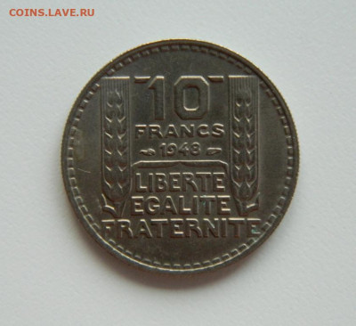 Франция 10 франков 1948 г. до 17.01.24 - DSCN0205.JPG