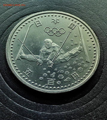 Япония 500йен 1998 Олимпийские игры в Ногано до 18.01.2024 - IMG_20240113_223837