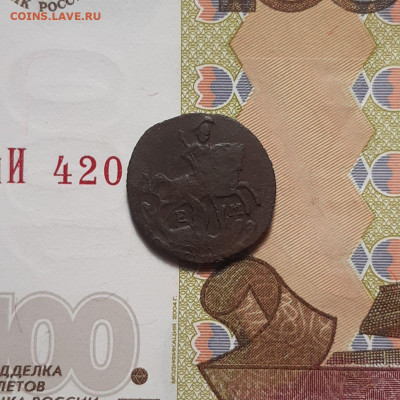 Полушка 1766 ЕМ до 19.01.24 (пятница) 22.00 - photo_2024-01-13_23-32-34