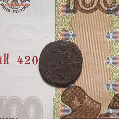 Полушка 1766 ЕМ до 19.01.24 (пятница) 22.00 - photo_2024-01-13_23-32-33