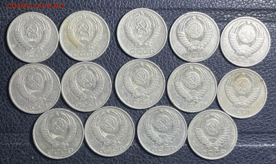 50 копеек 1964-1990 (14 монет) до 15.01.2024 в 22.00 - Фото 02.01.2024, 04 04 46