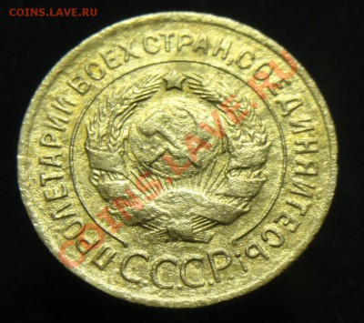 3 коп. 1935 г. Ф-33 ок. 10.01.12 г. 21.00 мск - 3_2.JPG