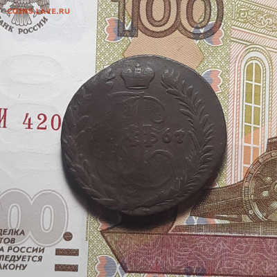 2 копейки 1767 ЕМ  до 19.01.24 (пятница) 22.00 - photo_2024-01-14_01-43-52