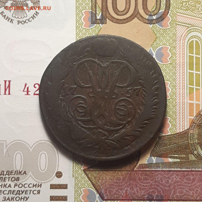 2 копейки 1757 до 19.01.24 (пятница) 22.00 - photo_2024-01-14_01-53-42