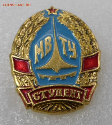 Студент МВТУ до 16.01 - SAM_0447.JPG