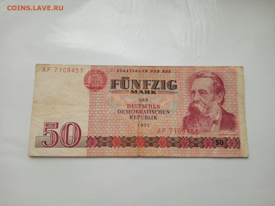 Германия ГДР 50 марок 1971 до 15.01.24 - гдр 50 1971 1