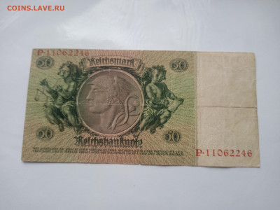 Германия 50 марок 1933 до 15.01.2024 - германия 50 1933