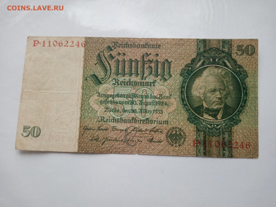 Германия 50 марок 1933 до 15.01.2024 - германия 50