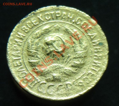 1 коп. 1930 г. Ф-18 ок. 10.01.12 г. 21.00 мск - 1_2.JPG