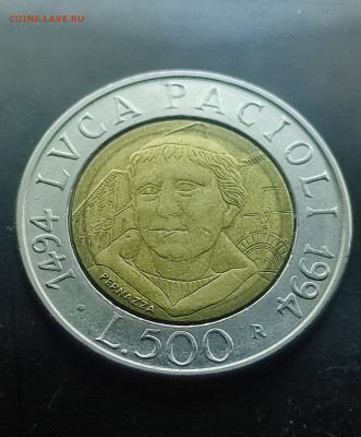 Италия 500лир 1994 ( Лука Пачоли)  до 19.01.2024 - IMG_20240114_082204