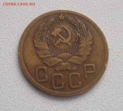 3 копейки 1935 новый тип - 3 копейки 1935 нт