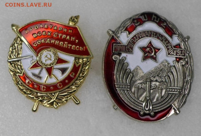 Коллекция "Ордена" Муляжи до 18.01 - SAM_0457.JPG