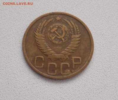 3 копейки 1951 - 3 копейки 1951