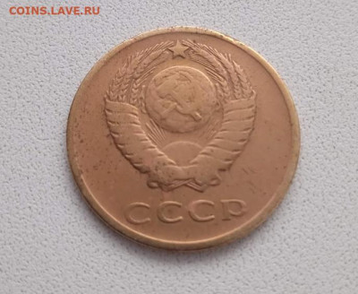 3 копейки 1965 - 3 копейки 1965