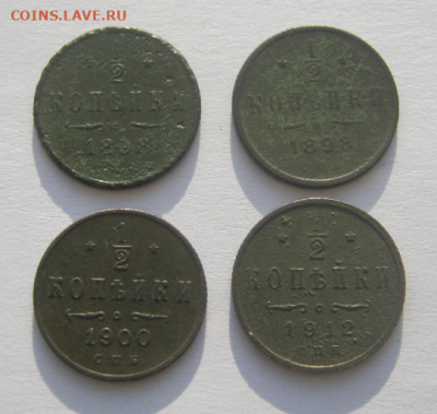 2 КОПЕЙКИ 1898,1898,1900,1912 г до 15.01.2024 г 22-00 мкс. - 1к4.PNG