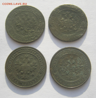 1 КОПЕЙКА 1903,1872,1900,1912 г до 15.01.2024 г 22-00 мск. - 1кк5.PNG
