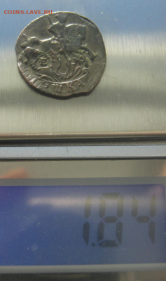 ПОЛУШКА ЕКАТЕРИНЫ -2. 1771 г. до 15.01.2024 г 22-00 мск. - по3.PNG