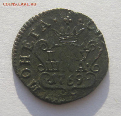 СИБИРСКАЯ ПОЛУШКА ЕКАТЕРИНЫ - 2. (1769 г.) - пол4.PNG