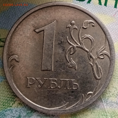 1 рубль 2009 СП (с). Определение Шт. - IMG_20240113_133313_1