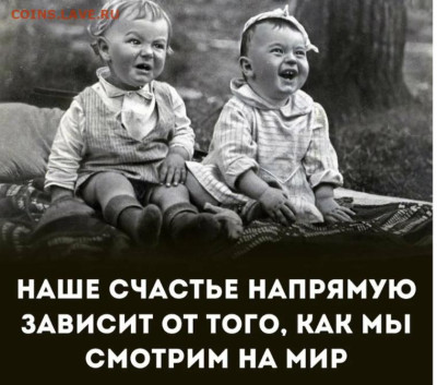 Ассоциация слов. - Screenshot_2024-01-14-11-01-33-744